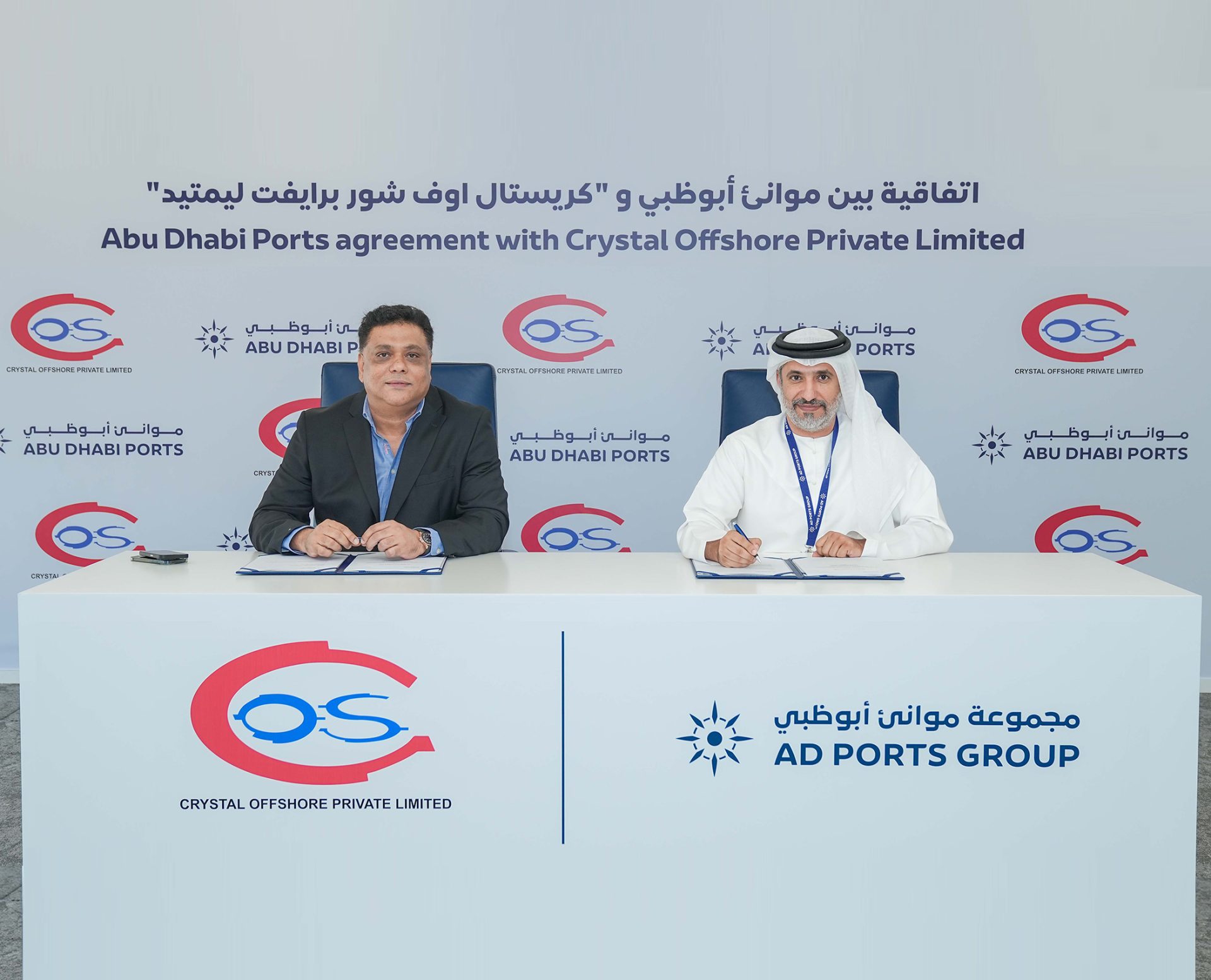 Crystal Offshore to develop rig/vessel repair yard in Middle East…..